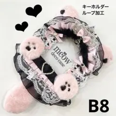 ぱく様 リクエスト 2点 まとめ商品