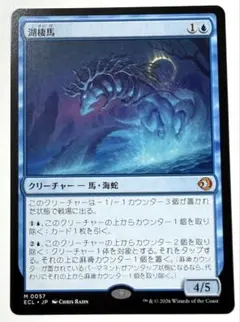MTG 堂々巡り/Circular Logic トーメント 黒枠 日本語 1枚 - メルカリ