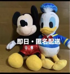 特価！ミッキー&ドナルド ペアぬいぐるみ