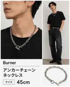 Burner 春夏モード アンカーチェーンネックレスのサムネイル