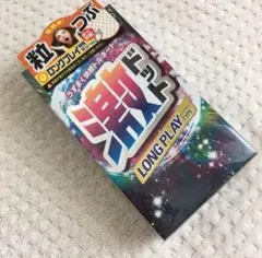 激ドット ロングプレイタイプ 8個入り ジェクスのサムネイル