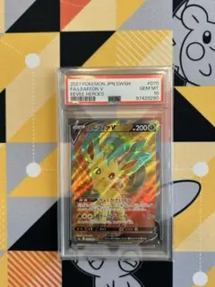 リーフィアV SR psa10 S6a イーブイヒーローズ 070/069