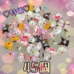 サンリオ MIX‪☆ネイルパーツ‪☆
