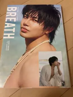 2026年最新】武知海青 1st写真集 BREATHの人気アイテム - メルカリ