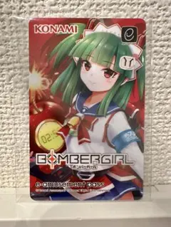 BOMBERGIRL 【ツガル】 e-amusement pass - メルカリ