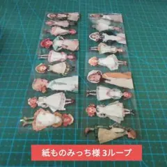 Item thumbnail for item 679e71dd-eba7-4640-8956-4466df4aee6e