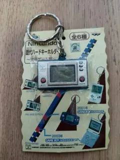 新品 歴代ハードキーホルダー 携帯ゲーム編 ゲームボーイアドバンス