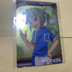 2026年最新】緑川 イナズマイレブンの人気アイテム - メルカリ