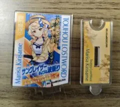 愛莉沙様 リクエスト 2点 まとめ商品