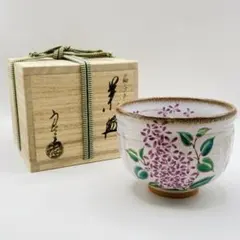 2026年最新】京焼抹茶茶碗の人気アイテム - メルカリ
