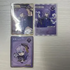 星導ショウ まとめ売り 2025年最新】星導 ショウの人気アイテム - メルカリ