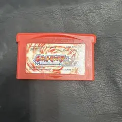 ポケットモンスター ファイアレッド ゲームボーイアドバンス
