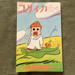 Item thumbnail for item 48d07c55-e05a-4ef8-96c0-259b92cf6819