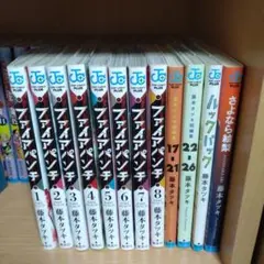 ファイアパンチ全巻、藤本タツキ短編集2冊、ルックバック初版、さよなら絵梨初版