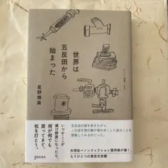 Item thumbnail for item c0cb7045-2c20-46a7-8ea2-17415159eab5