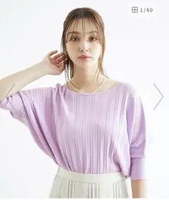 【数回のみ着用】ROPÉ PICNIC ラベンダー リブニット 38