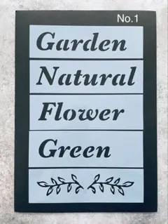 ステンシルシート ステンシル