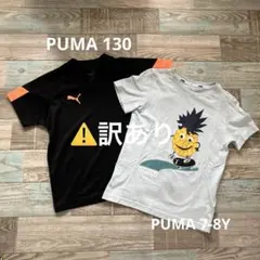 Puma VネックTシャツとパイナップルTシャツセット
