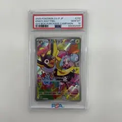 2026年最新】ポケモン プロモ ナンジャモの人気アイテム - メルカリ