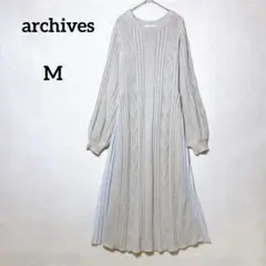 アーカイブス ニットワンピース ケーブル編み サイドプリーツ ロング丈 『M』