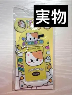 ENHYPENジョンウォントレカケース