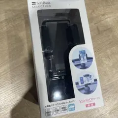Sakura様 専用 SoftBank スマートフォンホルダー 大画面対応