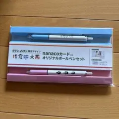 2026年最新】NANACOカード お文具の人気アイテム - メルカリ