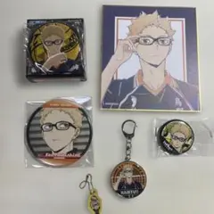 月島蛍 グッズセット