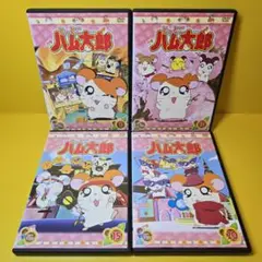2026年最新】ハム太郎 dvd セットの人気アイテム - メルカリ