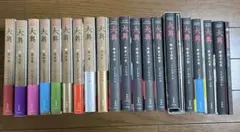 大奥 全19巻セット ドラマCD 特装版・公式ファンブック付き よしながふみ
