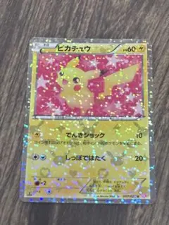 2026年最新】ピカチュウシャイニーコレクションの人気アイテム - メルカリ