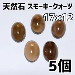 すぅみぃ様 リクエスト 4点 まとめ商品