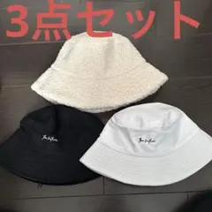 3個セット価格！【新品】送料無料 バケハ バケットハット3点セット