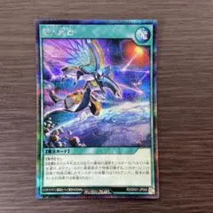 2025年最新】潜入開始 絵違いの人気アイテム - メルカリ