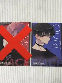 多聞くん今どっち！？特典ステッカー坂口桜利 のみ