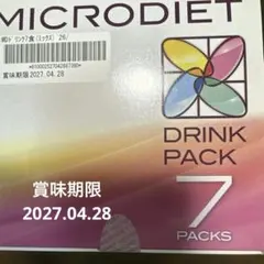 マイクロ ダイエットドリンクミックスパック 7食のサムネイル