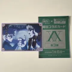 月☆プロフ要確認様 リクエスト 2点 まとめ商品