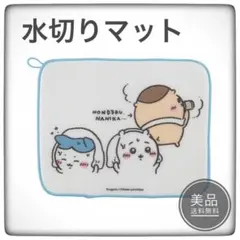 2026年最新】ちいかわ クッション テーブルの人気アイテム - メルカリ