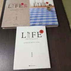 Life : Iijima Nami's homemade taste : な…