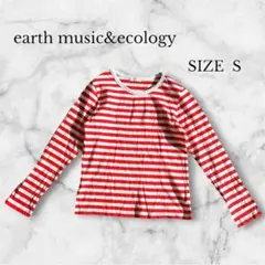 アースミュージックアンドエコロジー ボーダーTシャツ ロンT マリン コットン