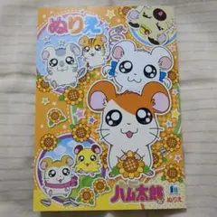 Item thumbnail for item b08bad40-57e5-4b8d-9381-de424669b676