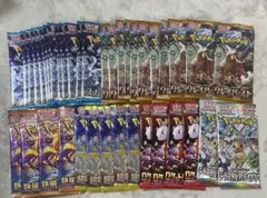 ポケカ　未開封パック　まとめ売り