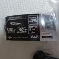 【NJ-4】ホビーガチャ ワイルド・スピード MAX/MEGAMAX 全4種