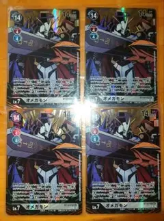 2025年最新】BT13 オメガモンの人気アイテム - メルカリ