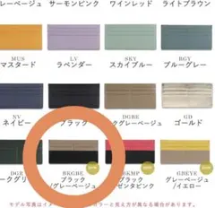 スタイルオンバッグ 薄い財布