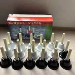 ゼンオン ミュージックベル 20音 モノクロ CBM-20 ハンド式 - メルカリ