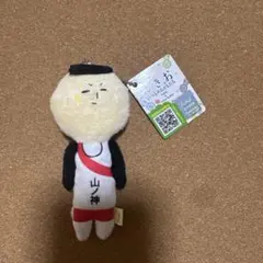 暑寒別岳様 リクエスト 2点 まとめ商品 - メルカリ