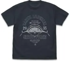 銀河中心殴り込み艦隊 ヱルトリウム* Tシャツ スレート コスパ トップをねらえ
