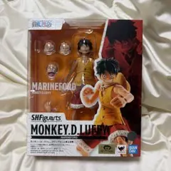 S.H.Figuarts モンキー・D・ルフィ -マリンフォード-