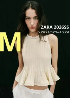 【ZARA】ザラ M リブニットペプラムトップス ノースリーブ フレア 完売品
